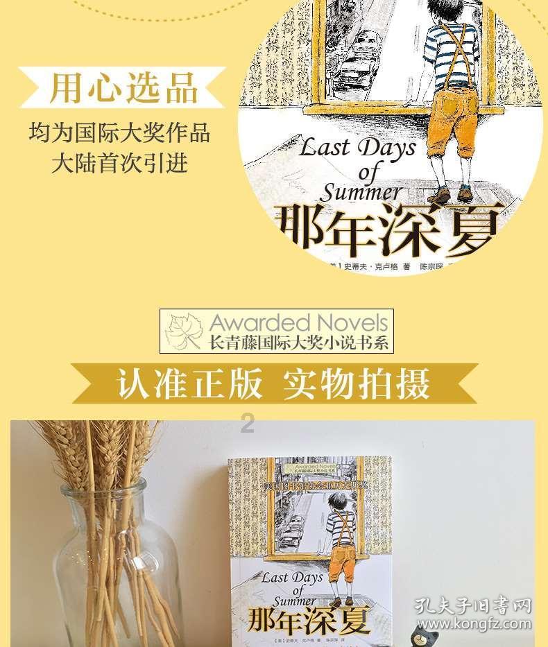 每天都是男朋友做饭下厨 跟他说点外卖就行了 男生做什么菜 可他非说外面不健康 气的想分手咋办？游戏画面