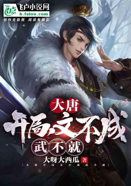 冰汽时代